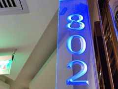 -海天之恋KTV(南湖店)