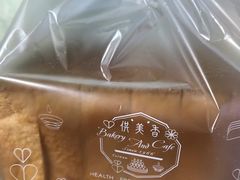 -供美香(集街店)