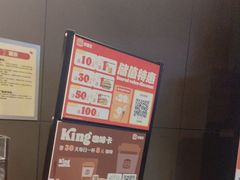 -汉堡王(徐汇绿地缤纷店)