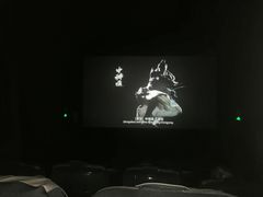 -中影国际影城(大唐西市4K临境音店)