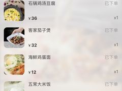 -绿茶餐厅(蓝色港湾店)