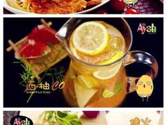 -艾薯夫妇Aysh(福田星河COCOPark店)