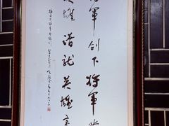 -巴将军·非遗原味火锅(解放碑店)