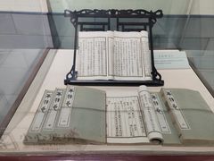 -北京国子监胡同