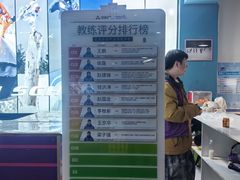 -乔波室内滑雪场