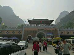-孤山寨风景区
