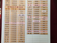 -北京同仁堂郑州药店(金水东路旗舰店)