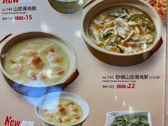 -嘉和一品粥(大沽南路店)