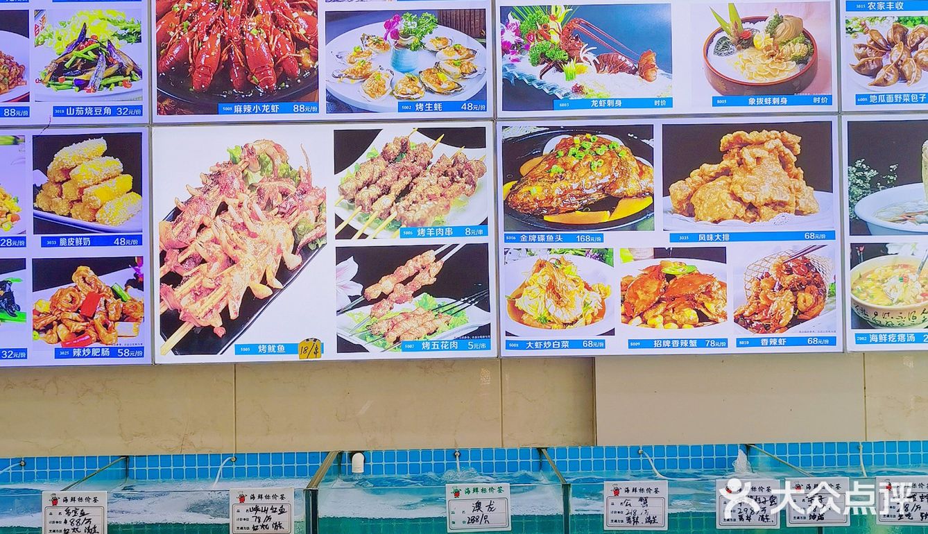 青岛的夏天=海鲜烧烤
