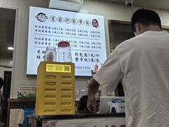 -肖家河家常面(肖家河北街店)