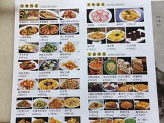 菜单-御提小馆烤鸭店(陆家嘴店)