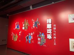 -潮州博物馆