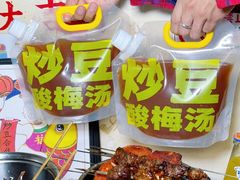 -炒豆合作社(东四总店)