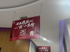 -雅悦齿科(顾村公园店)