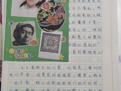 -缤纷鸟美术书法(建大校区)