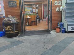 -长沙锅小小鱼粉(蓝色港湾店)