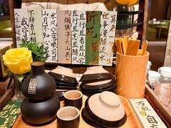 -杭州君悦酒店·湖滨28中餐厅
