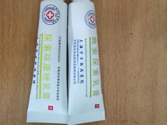 -上海市皮肤病医院(武夷路院区)