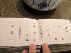 -蟹道乐(網元別館店)