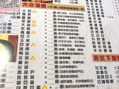 -水浒烤肉(君汇上品店)