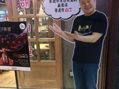 门面-姜虎东白丁烤肉(苏州中心店)