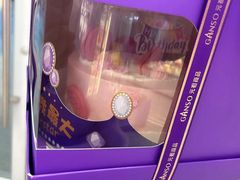 -GANSO元祖食品(滨湖万达店)