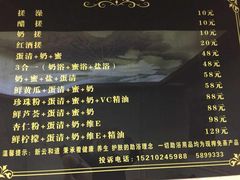 -新云和道汗蒸养生会所(北票店)