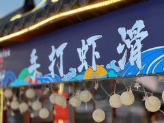 -乌鲁木齐奥林匹克体育中心