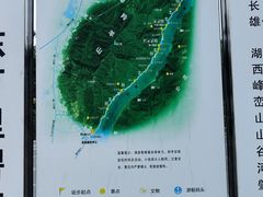 -羚羊峡古栈道森林公园