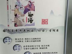 -新航道雅思托福·留学·考研培训(人民广场校区)