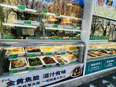 -紫光园清真北京小吃(银村街店)