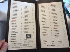 菜单-富力丽思卡尔顿酒店·丽轩中餐厅