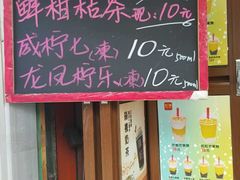 -陈记甜品窝(中山北路店)