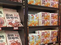 -黑色经典臭豆腐·湖南特产(坡子街特产局店)