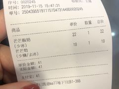 -兰熊鲜奶(西直门凯德mall店)