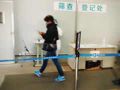 -上海市中医医院(芷江路院区)