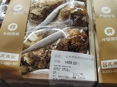-Olé精品超市(广州太古汇店)
