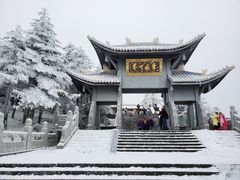 -峨眉山风景名胜区