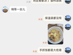 -撒拉花儿·新疆菜·清真(太阳宫店)
