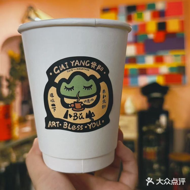 贵阳市区松弛感天花板 早咖晚酒都浪漫