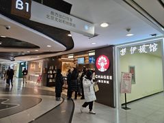 -凯德MALL(西直门店)