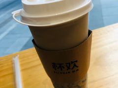 -杯欢制茶(三里屯店)