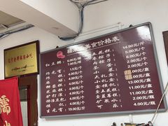 -糯米香(长江路店)