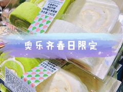 -ALDI奥乐齐超市(浦东大华锦绣优嘉店)