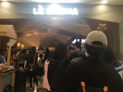 -LELECHA乐乐茶(上海五角场万达广场店)