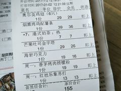 -卡朋西餐(较场西路店)