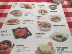 菜单-西贝莜面村(镇江苏宁广场店)