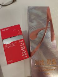 -澳玛·星光医疗美容