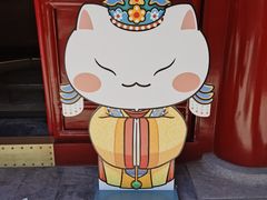 -宣南文化博物馆
