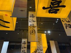 -中街·盛京龙城